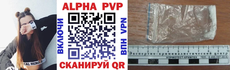 ЭКСТАЗИ Черняховск