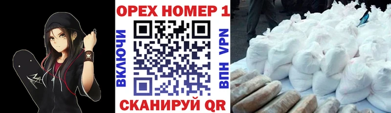 Купить наркотики Черняховск Вейп ТГК  ГАШ  COCAIN  mega tor  СК 