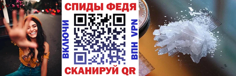 АМФЕТАМИН 97%  где найти наркотики  Черняховск 