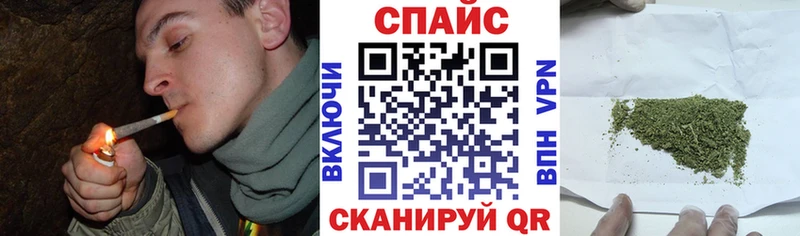 наркотики  Черняховск  гидра ССЫЛКА  Бутират 1.4BDO 