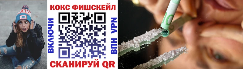 blacksprut как зайти Черняховск КОКАИН 97%