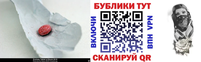 darknet какой сайт  Черняховск  ЭКСТАЗИ Punisher 