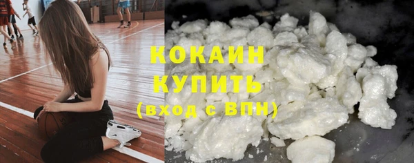 метадон Балахна