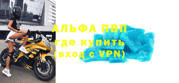 метамфетамин Баксан