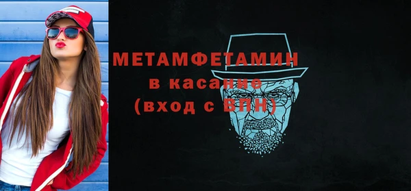 метамфетамин Баксан