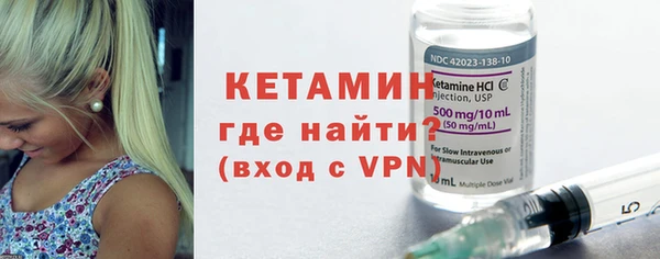 метамфетамин Баксан