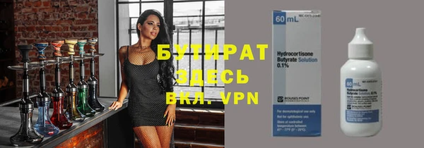 гидропоника Балабаново