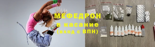 метадон Балахна