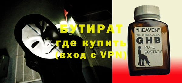 метадон Балахна