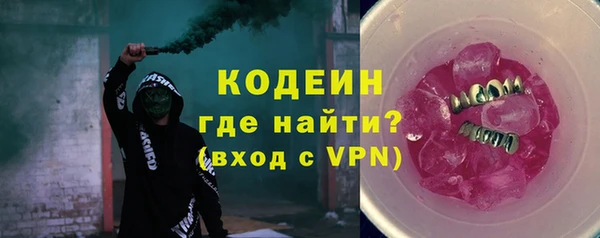 метамфетамин Баксан