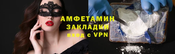 метадон Балахна
