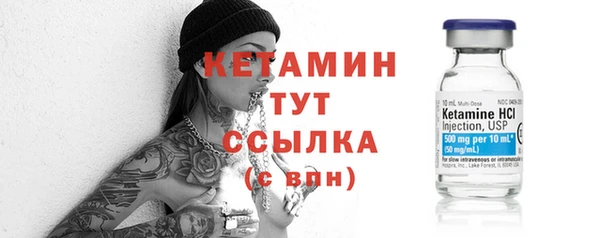 метадон Балахна