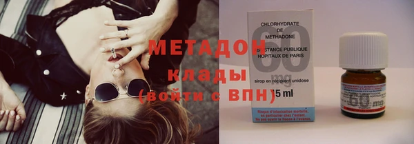 гидропоника Балабаново