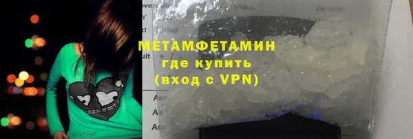 гидропоника Балабаново