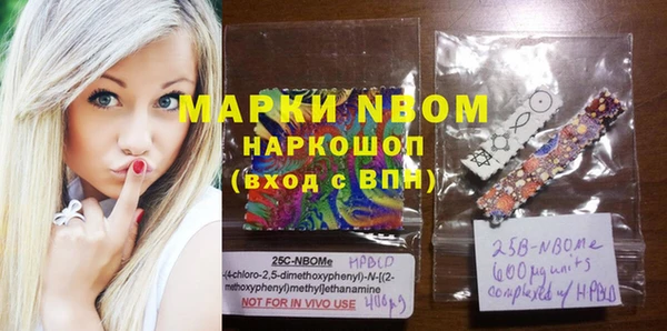 метадон Балахна