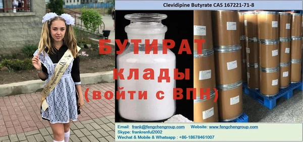 метамфетамин Баксан