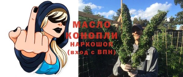 метадон Балахна