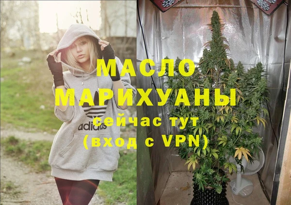 метадон Балахна