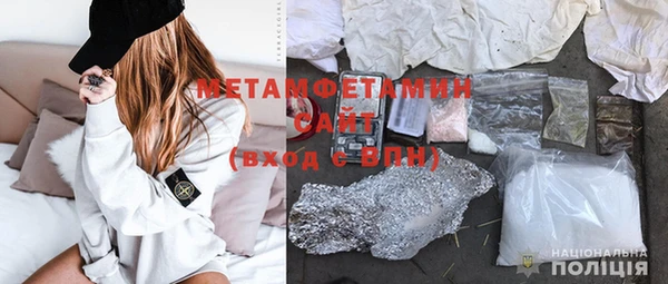 метадон Балахна