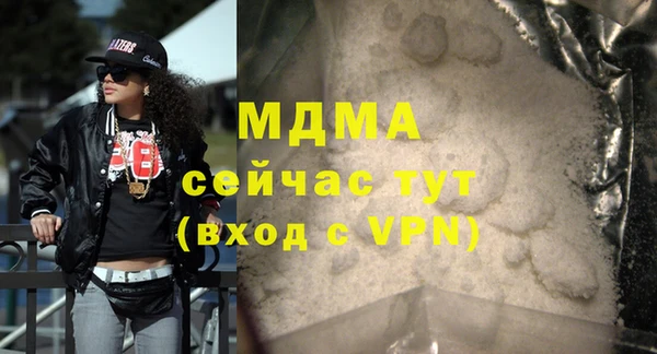 метамфетамин Баксан
