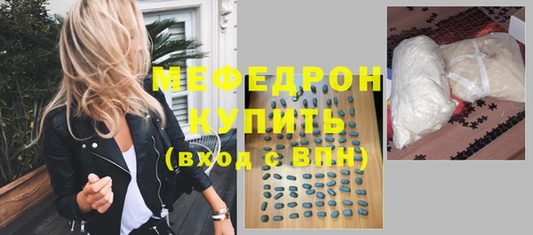 метамфетамин Баксан