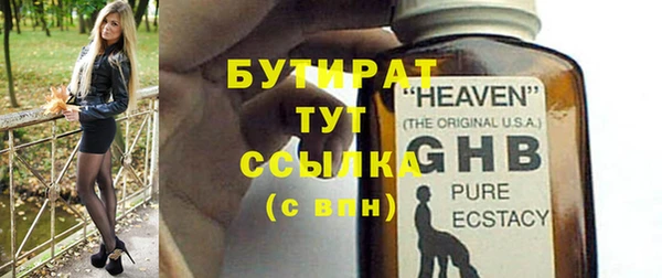 метадон Балахна
