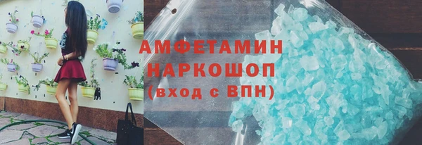 метамфетамин Баксан