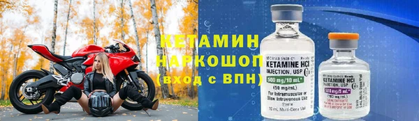 метамфетамин Баксан