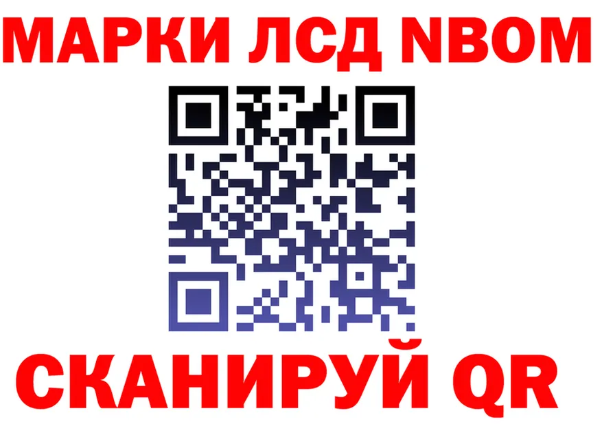 Где можно купить наркотики? это Telegram Черняховск