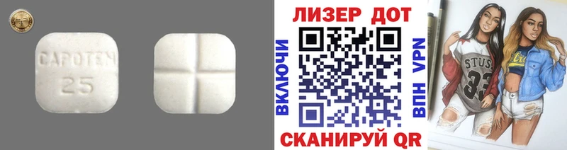 купить сайты Черняховск LSD-25 экстази ecstasy