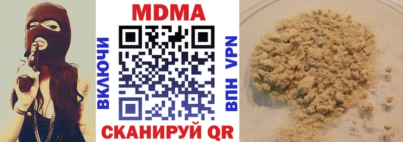 MDMA VHQ  Черняховск 