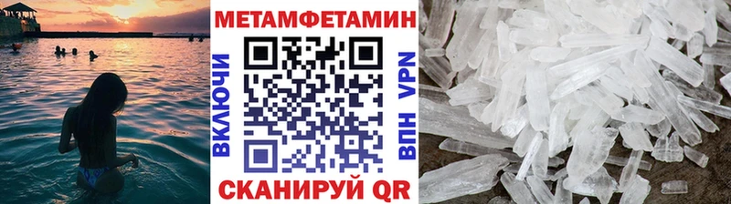 закладка  KRAKEN tor  Первитин винт  Черняховск 