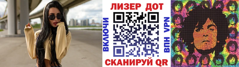 Наркотические марки 1500мкг  кракен зеркало  Черняховск 