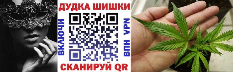 Бошки марихуана планчик Черняховск