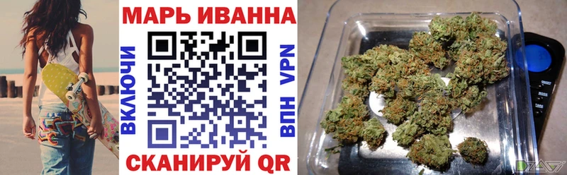 как найти наркотики  OMG вход  Каннабис тримм  Черняховск 